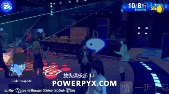 女神异闻录3reload黄昏碎片位置分享 p3re黄昏碎片位置一览