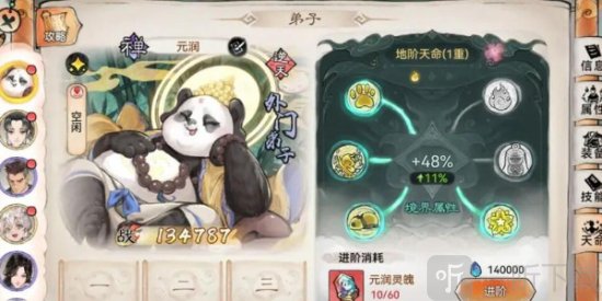 最强祖师值得培养人物 最强祖师值得培养人物推荐