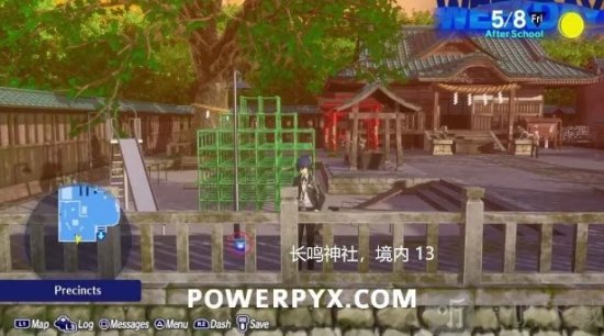 女神异闻录3reload黄昏碎片位置分享 p3re黄昏碎片位置一览