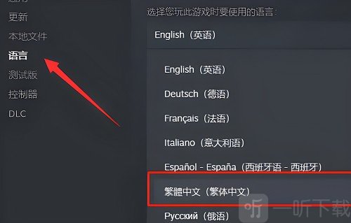 泰坦陨落2怎么设置中文 泰坦陨落2中文设置方法