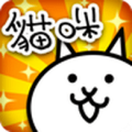 猫咪大作战图标