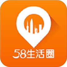 58生活圈下载