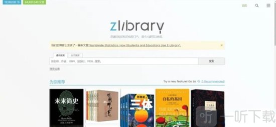 zliabary怎么下载图书 zliabary图书保存方法介绍