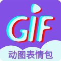 gif表情制作免费下载