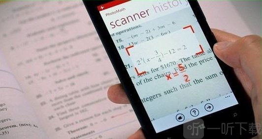 photomath软件如何算数学公式 如何使用手机解数学方程式