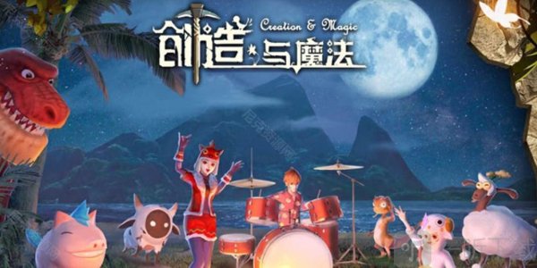 创造与魔法宠物融合表都有什么 创造与魔法宠物融合表大全2024