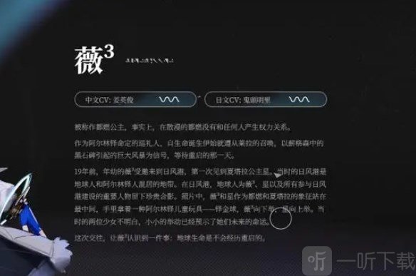 来自星尘新手选哪个角色最好 来自星尘新手攻略