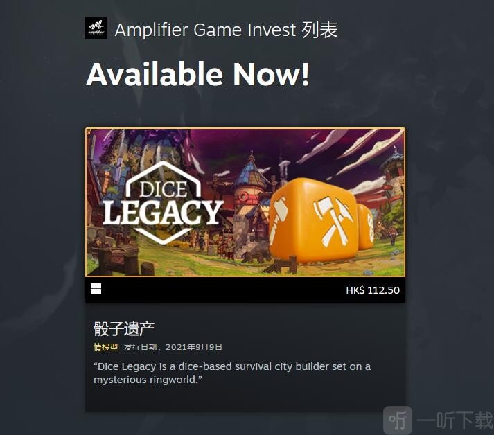 光年边境在steam上多少钱 光年边境steam价格介绍