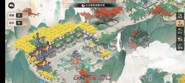 最强祖师宗门布局图分享 最强祖师宗门建设