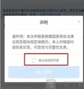 个人所得税怎么退税 个人所得税退税流程介绍