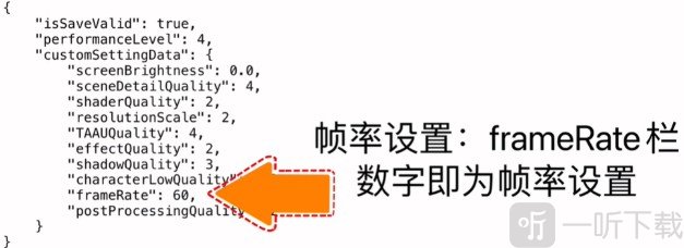 来自星尘游戏内分辨率怎么修改 来自星尘分辨率修改方法