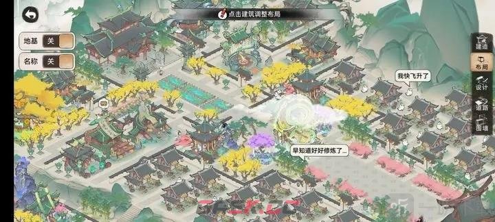 最强祖师宗门布局图分享 最强祖师宗门建设