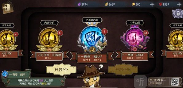 第五人格金皮兑换码最新 免费领金皮解锁卡