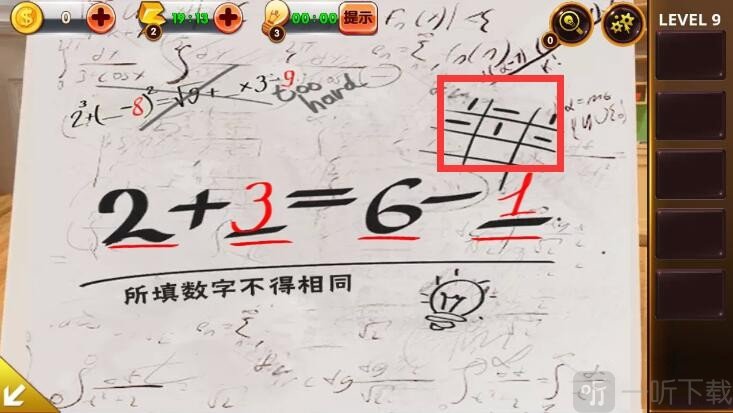 密室逃脱影城之谜4第九关怎么过 密室逃脱影城之谜4第九关通关攻略