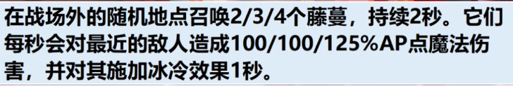 云顶之弈S11爆料 云顶之弈S11二费卡技能介绍