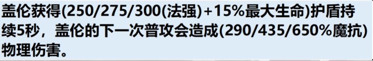 云顶之弈S11爆料 云顶之弈S11一费卡技能介绍