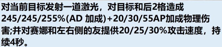 云顶之弈S11爆料 云顶之弈S11二费卡技能介绍