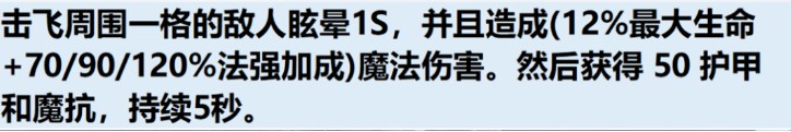 云顶之弈S11爆料 云顶之弈S11一费卡技能介绍