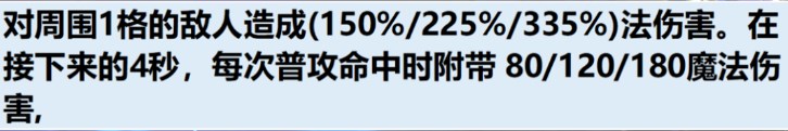 云顶之弈S11爆料 云顶之弈S11一费卡技能介绍