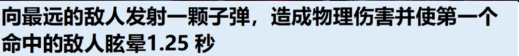 云顶之弈S11爆料 云顶之弈S11一费卡技能介绍