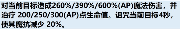 云顶之弈S11爆料 云顶之弈S11二费卡技能介绍