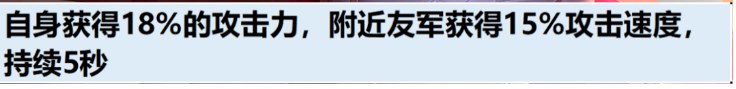 云顶之弈S11爆料 云顶之弈S11一费卡技能介绍