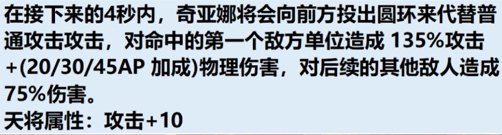 云顶之弈S11爆料 云顶之弈S11二费卡技能介绍