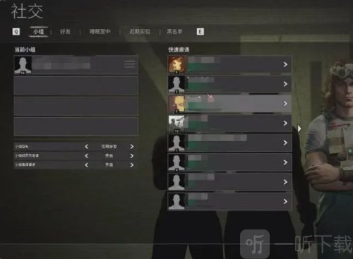 the outlast trials怎么联机 逃生试炼联机方法介绍