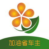 加油省车主图标