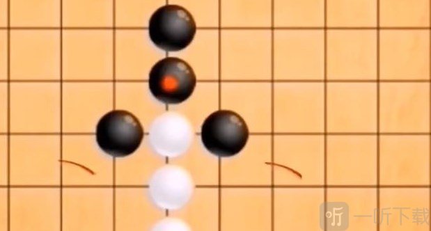 五子棋必胜阵法技巧讲解 五子棋必胜阵法图文攻略