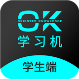 ok学习机学生端图标