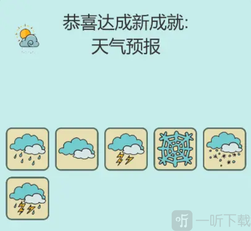 简单的炼金术雪怎么合成 简单的炼金术雪合成攻略