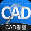 CAD手机快速看图图标