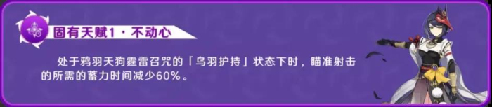 原神九条裟罗技能天赋命之座介绍 原神九条裟罗玩法攻略