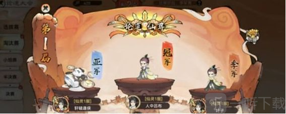 最强祖师pvp挑战令怎么获取 最强祖师pvp对战规则