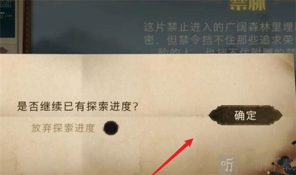 哈利波特魔法觉醒回响获取方法介绍 哈利波特魔法觉醒回响攻略