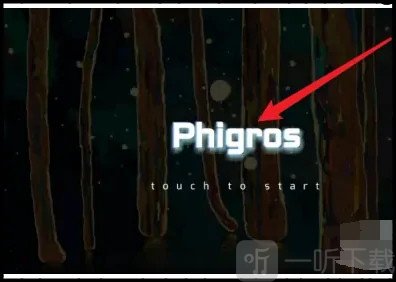 phigros怎么玩自制谱 phigros自制谱制作方法