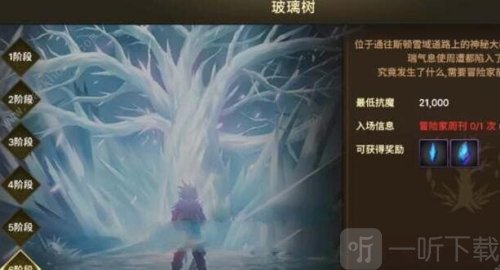 dnf手游魔力结晶怎么获取 dnf手游魔力结晶速刷攻略