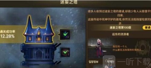 dnf手游魔力结晶怎么获取 dnf手游魔力结晶速刷攻略