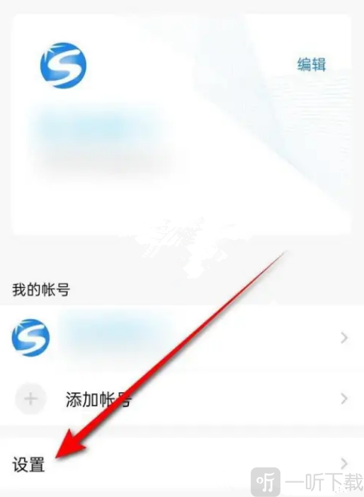 QQ邮箱下载附件保存位置设置方法 QQ邮箱怎么下载附件