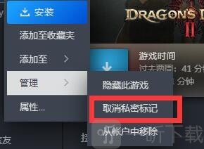 steam私密状态怎么解除 steam私密状态解除攻略