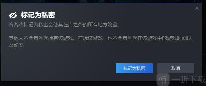 steam私密状态怎么解除 steam私密状态解除攻略