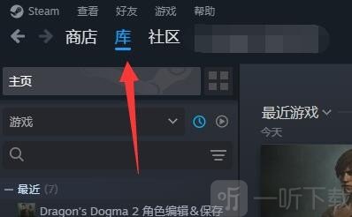 steam私密状态怎么解除 steam私密状态解除攻略