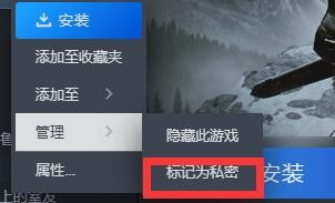 steam私密状态怎么解除 steam私密状态解除攻略