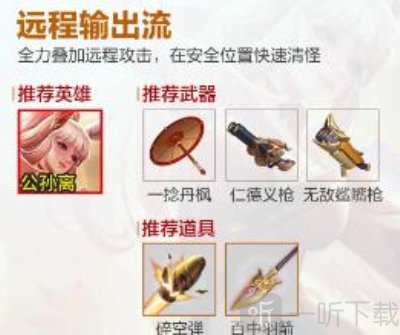 王者荣耀机关百炼怎么玩 王者荣耀机关百炼通关攻略