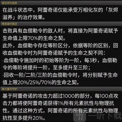 原神4.6前瞻直播什么时候开始 原神4.6前瞻直播开启时间一览