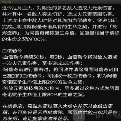 原神4.6前瞻直播什么时候开始 原神4.6前瞻直播开启时间一览