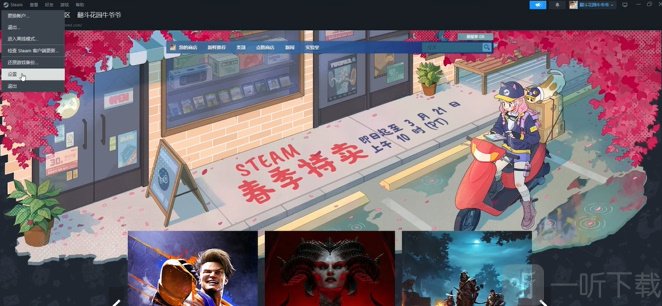 steam家庭共享怎么开启 steam家庭共享开启方法介绍