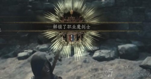 龙之信条2魔剑士怎么转职 龙之信条2魔剑士转职攻略