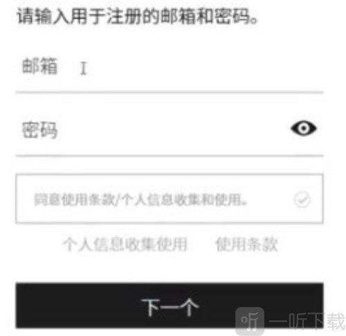 我独自升级arise怎么注册账号 我独自升级arise账号注册教程